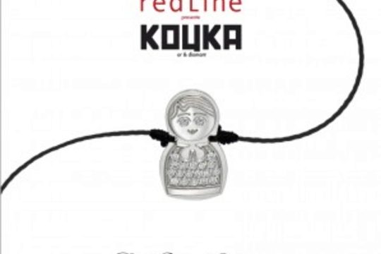 RedLine réchauffe l'hiver !