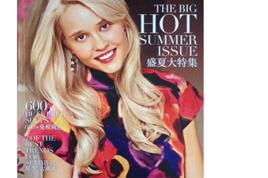 Redline dans le Magazine S Style !