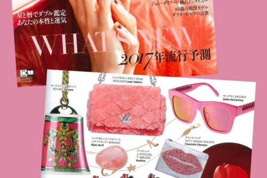 Redline dans le magazine Harper's bazaar !