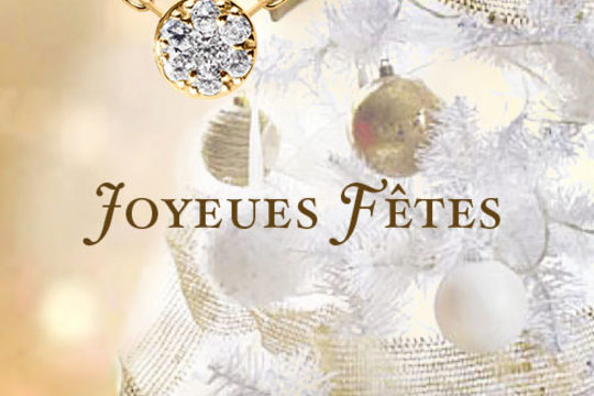 Redline vous souhaite un joyeuses fêtes !