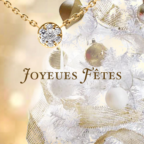 boule_noel_redline_chic_paillette_diamant_samba_chaine_sapin_fetes