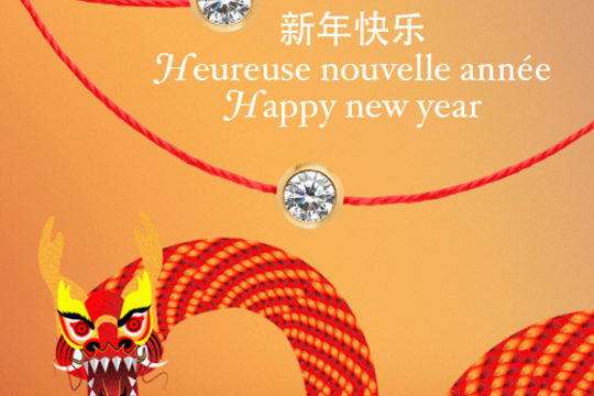 Redline vous souhaite un bon Nouvel An Chinois !